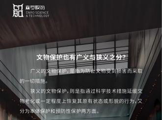 《森羅萬象》，萬象包羅，第127問