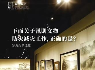 《森羅萬象》，萬象包羅，第129問