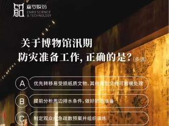 《森羅萬象》，萬象包羅，第131問